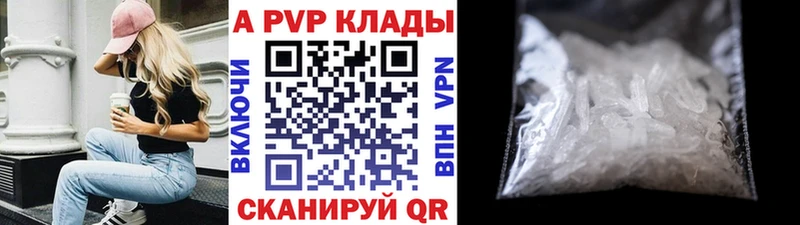 Названия наркотиков Покровск Метамфетамин Амфетамин МЕФ Alpha-PVP ГАШИШ мега сайт COCAIN Марихуана