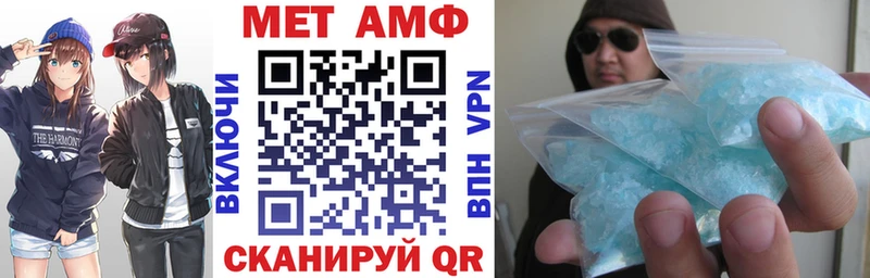 Amphetamine 97%  OMG ССЫЛКА  Покровск 