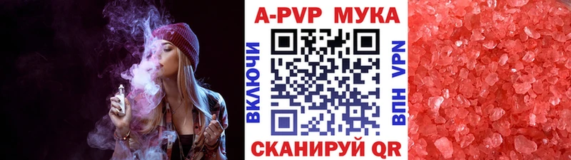 Alpha PVP СК КРИС  Покровск 
