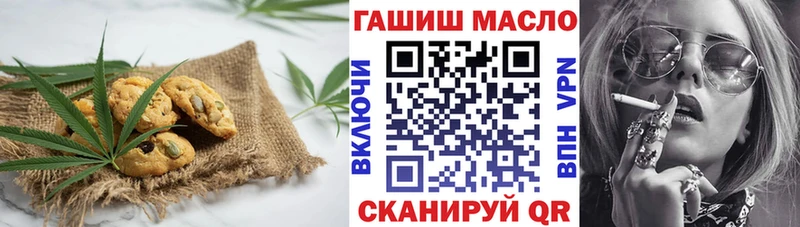 Печенье с ТГК марихуана  как найти наркотики  Покровск 