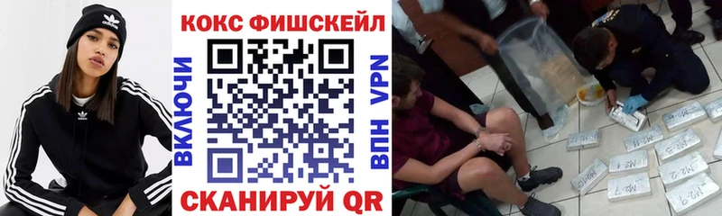 Cocaine Колумбийский  Покровск 