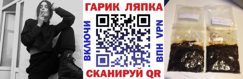 Гашиш Ice-O-Lator  Покровск 