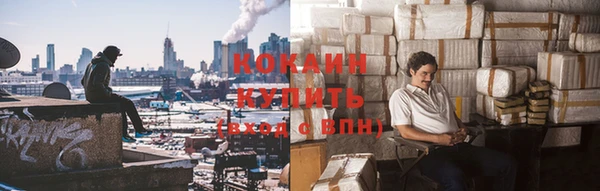 метадон Нефтегорск