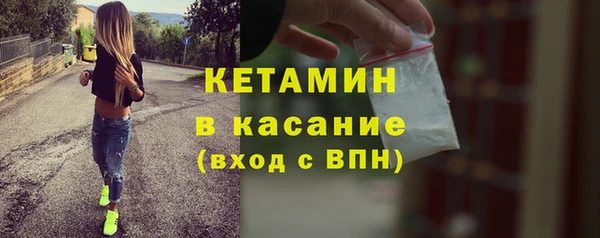 марихуана Нефтекумск