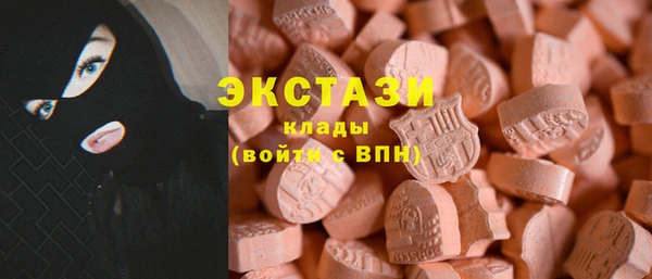 метадон Нефтегорск
