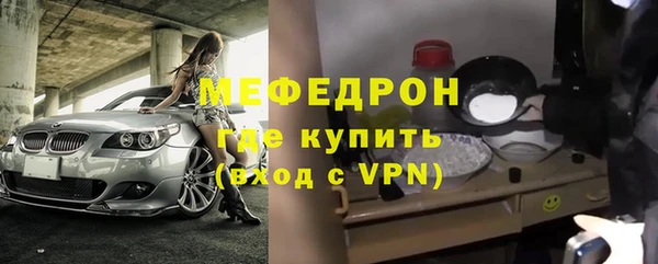 марихуана Нефтекумск