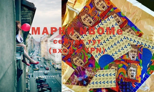 гидропоника Нея