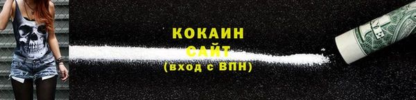 метадон Нефтегорск