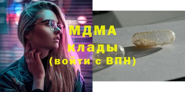 марихуана Вязьма