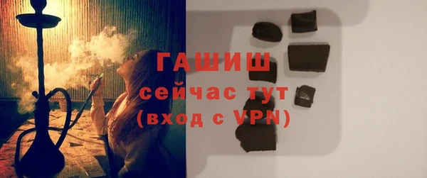 метадон Нефтегорск