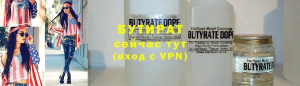 марихуана Нефтекумск