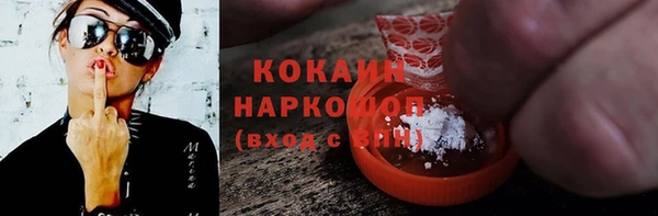 кокаин VHQ Наволоки