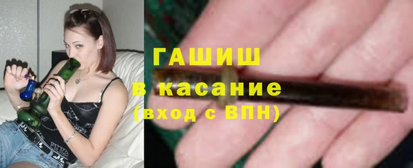 марихуана Нефтекумск