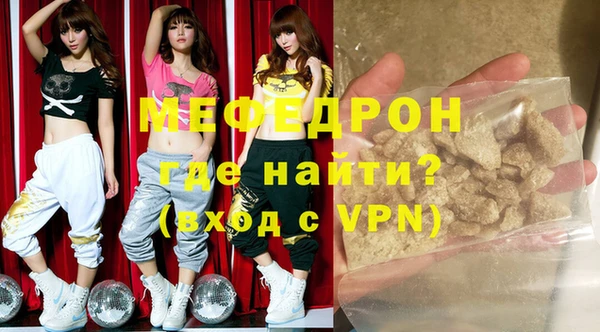 метадон Нефтегорск