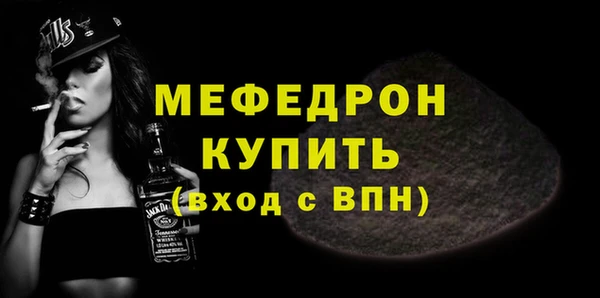 марихуана Нефтекумск