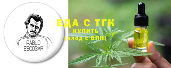марихуана Нефтекумск