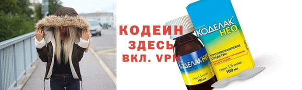 метадон Нефтегорск