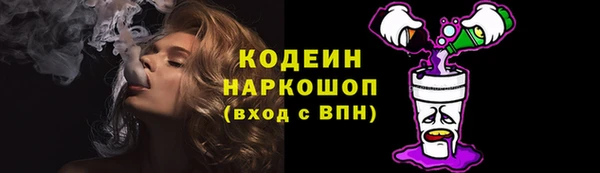 марихуана Нефтекумск