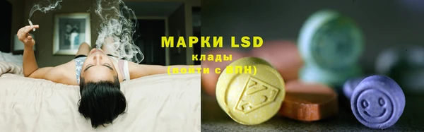 марихуана Нефтекумск