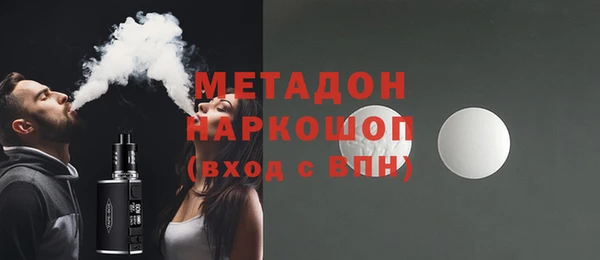метадон Нефтегорск