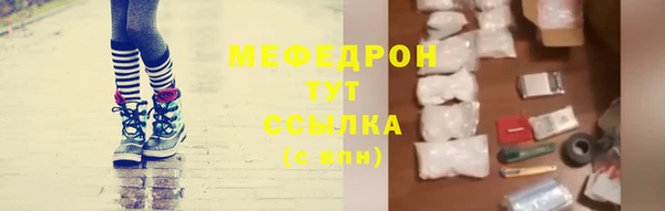 марихуана Нефтекумск