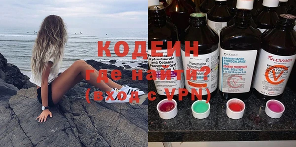марихуана Нефтекумск