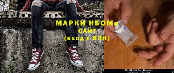 марихуана Нефтекумск