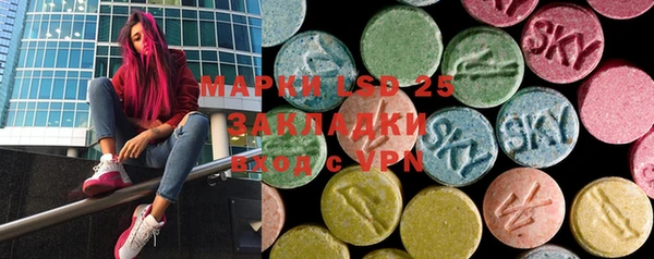 марихуана Нефтекумск