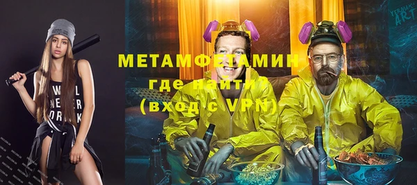 гидропоника Нея