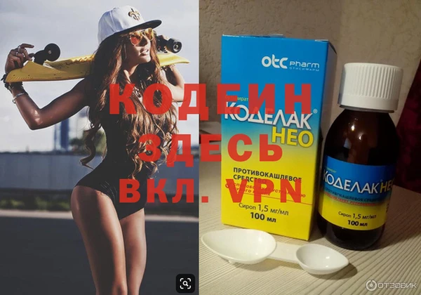 метадон Нефтегорск