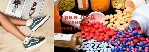 трава Навашино