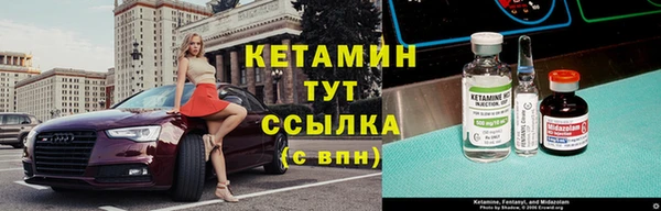 марихуана Нефтекумск