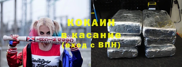 метадон Нефтегорск