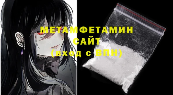 марихуана Нефтекумск