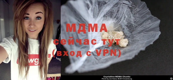 метадон Нефтегорск