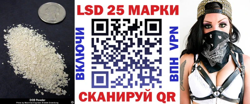 shop как зайти МЕГА ONION LSD-25 экстази кислота Покровск как найти закладки