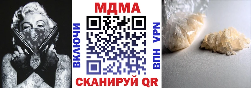 купить закладку Покровск МДМА кристаллы