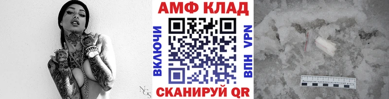 hydra ONION  Покровск  МЕТАМФЕТАМИН витя 