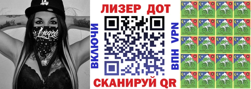 Марки 25I-NBOMe 1,8мг Покровск