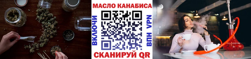 хочу наркоту  Покровск  Дистиллят ТГК THC oil 