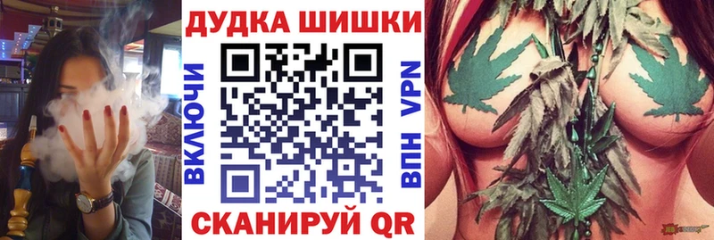 Бошки марихуана Ganja  Покровск 